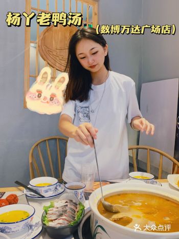 贵阳探店｜这家老鸭汤不正宗你来找我