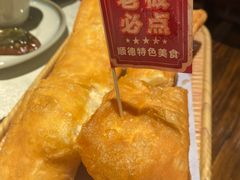-鼎盛私厨·新派顺德菜(上河坊店)