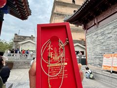 -大慈恩寺(大雁塔)