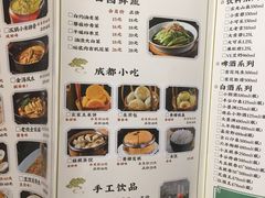 菜单-老灶房-四川土菜(铁牛广场店)