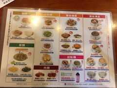 菜单-胡须张鲁肉饭(美食文化馆店)