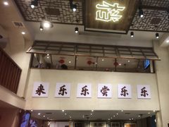 -乐乐大排档·30年老字号(浙江路店)