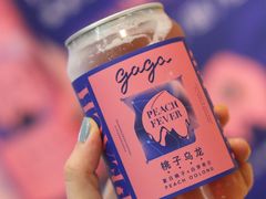 -gaga(深圳南山益田假日广场店)