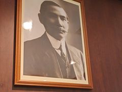 -上海孙中山故居纪念馆