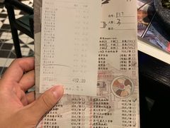账单-哥老官重庆美蛙鱼头(宝山龙湖店)