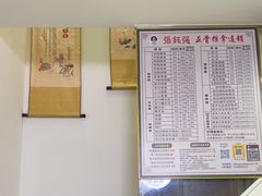 -张钰强中医正骨推拿连锁(华发商都店)