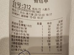 -广东道至正餐厅(区庄店)