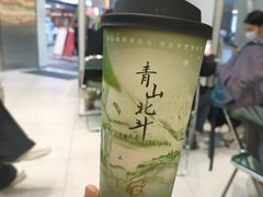 青山北斗柠檬茶-丘大叔柠檬茶(乐峰广场分店)