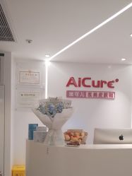 -AiCure 埃可儿·韩国医学皮肤管理