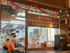 -永和鱼丸(南后街店)