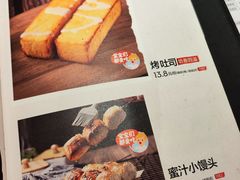 -木屋烧烤(惠阳华润小径湾店)