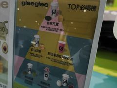 -gleeglee乐溢亦茶(合生汇店)