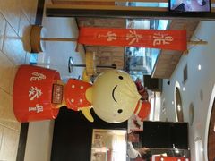 -鼎泰丰(当代商城店)