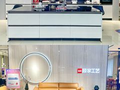 -海博家居(西海岸新区店)