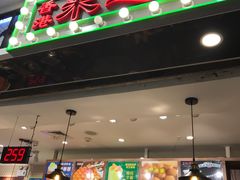 门面-美芝莲(东方宝泰店)