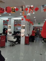 点击看大图 -爱秀造型 T-G
