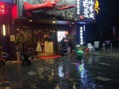 门面-龙巢盱眙龙虾·牛蛙·烧烤宵夜(八卦岭店)
