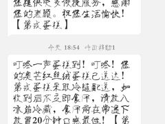 -第戎蛋糕(恒隆广场店)