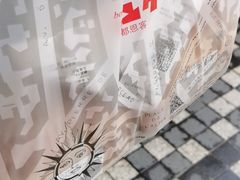 -都恩客(高岛屋百货店)