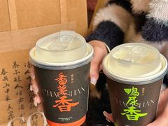 -茶月山·潮汕茶店(天河北店)