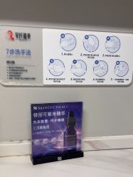 -云南吴氏嘉美医疗美容医院