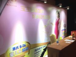 -喜喜月子(瑞虹天地店)