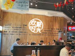 -木屋烧烤(龙岗南联店)