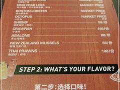 -The Boiling Crab宝灵蟹手抓海鲜(中国首店)