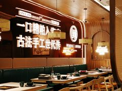 -椰子湾·海南火锅·糟粕醋·椰子鸡(正大广场店)