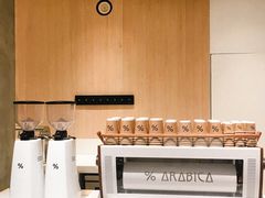 -% Arabica阿拉比卡咖啡烘焙工坊