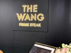 -THE WANG王品(上海中心云端店)