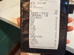 -喜聚薈·花膠雞海鮮火鍋(越秀店)