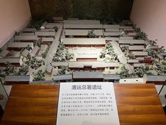 -淮安市博物馆