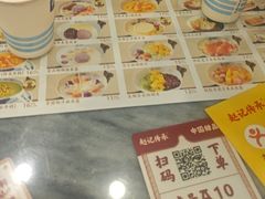 -赵记传承·中国甜品(福州总店)