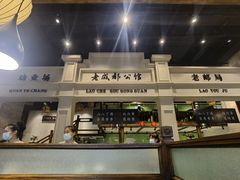 -陈麻婆豆腐总店