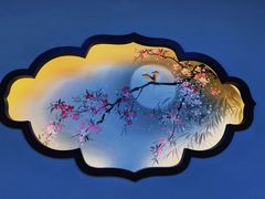 -野妹经典火锅(保利店)