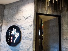 -水月·和牛工坊(水晶郦城店)