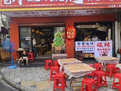 -郑记•不夜城烧烤•龙虾•虾蟹(黄鹤楼店)