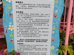 -华侨城阳宗海海景温泉