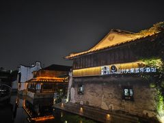 -嘉兴月河历史街区