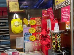-诚志饼家·小凤饼非遗传承(中山六路店)