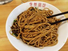 -李叁面馆(妇幼店)