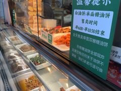 -黑窑厂糖油饼烤鸭·清真菜(旗舰店)