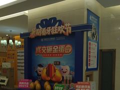 -佛山中大口腔医院·市二级口腔专科医院