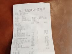 -海底捞火锅(奥山世纪城店)