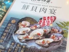 -黑牛の店·黑金店(沈阳万象城店)