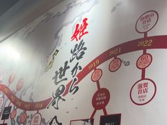 -寸屋拉面(凯德晶萃店)