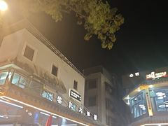 -黎记大排档(慈云路店)