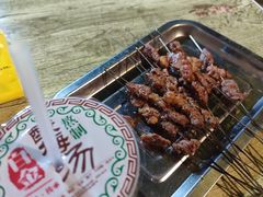 -铁诚烤肉