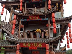 -印象鲵宴·张家界地标美食名片(溪布街店)